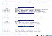 ����֮· ������� �ڶ�����Ѷ��Ϸ�����ߴ����ʽ���ű���