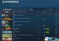 ��һ��Լ���Ϸ���ˣ������ڵ�������ɱ���������յǶ�Steam������