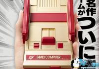 ����������FC�ر��3������11��