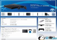 �������2�����ͺ�PS4 ����ɱ����͡��ۼ�δ��