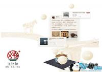 ʢ����ϷЯ�ֹ�������� ���ֱ����Ĵ�����