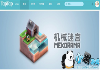 ������Ϸ����е�Թ������߰�׿��������ͻ��50��