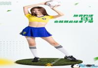 2019 ChinaJoy���߻���Showgirl�������������ع�