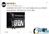 ����Ƽ�������Ϸֱ������ ǩԼ�й���һ�쾯����