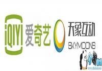 ������20��ȫ���չ������� �ӿ��ƽ�Ӱ��IP��Ϸ��