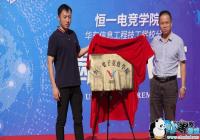 ��һ�羺ѧԺ������У���ƣ��������һ���ĵ羺ѧԺ