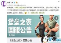 ������֮ҹ������ȷ������7��24����ʽ����