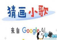 �ȸ��׿�΢��С��Ϸ���� ���»�С�衷ˢ������Ȧ