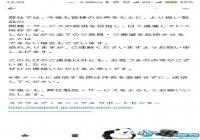 ��Ϸ���ػ��������� �ӡ��˷����ˡ���ʼ˵��