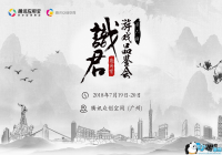 �������Ϸ����Ӧ�ñ���ʶ������ϷƷ���� ������Ϸ���͸���������