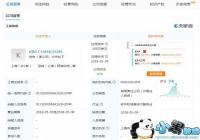 �������Ϻ������ӹ�˾ Ϊ������������������·?