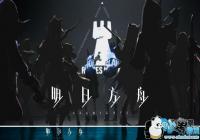 ��һ�������? �����շ��ۡ�TapTapԤԼ����30��