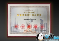 ���١��������ġ�ȷ��һ�����������ֺš�