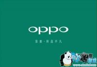 OPPOС��Ϸ�����û�����300�� ����ˮ10�����ڿ����߻�100%