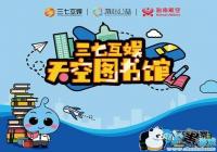 ���߻������ֺ��Ϻ��� �����ͼ��ݡ����ɸ�ChinaJoy