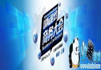 IGBCӢ����Ϸר����֪������Ѱ��ʵ��������Ǣ̸������