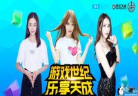 �������2019 Chinajoy����ʱ���� 4���չ�������ȿ�