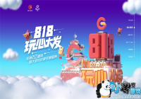 ǧ���澫ʢ�Ŀ� ʢ����Ϸ���ν�8�¿���