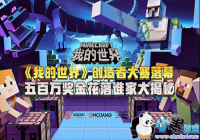 ���ҵ����硷�����ߴ�����Ļ ����򽱽���˭�Ҵ����