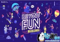 ��Ѷ����ChinaJoy2019չ��ǰհ ���ҵ羺����ֵ���ڴ�