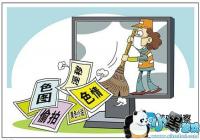 ȫ��ɨ�ƴ�ǰ칫��10�𡰾����������硱���Ͱ���