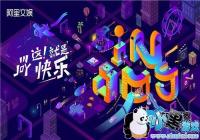 2019ChinaJoy��������չ̨���� �ֳ�Showgirl���ȿ���