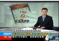 ��ý��������App Store���װ� �Ҳ������ʳ�30%