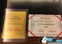 2019���й���������ҵ��ǿ�����߻����A����Ϸ��˾��һ