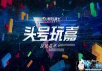 ChinaJoyӦ�ñ�չ̨�������������� �����Ȥζ����