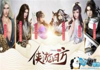 ��ɽ��Я����ذ���Ϸ��Ʒ��չ2019ChinaJoy