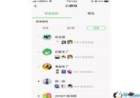 �Ӽ��ٿ�΢��С��Ϸ���ܽ���˼���׬Ǯ��ʽ