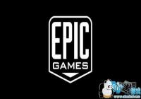 Epic Games��ƽ����һ�꣺���������Ϸ����ҵӦ��ȫ�濪��