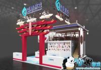 2019 ChinaJoy���ۻ�������չ̨����ع� Я������β�չ