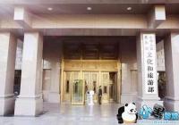 �ϲ�������� ���ò���Bվ��27����վչ�����