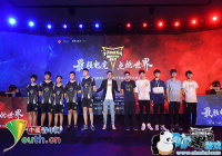 2019��Y-POWER�������ʵ羺���껪�ڻ�ʢ������