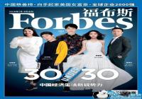 ��λ����ʼ�˵��ϸ���˹30λ30�����¾�Ӣ��