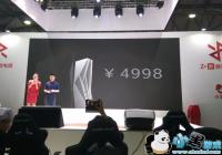 С����Z+����Ϸ������ʽ���� �ۼ�4998Ԫ