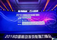 2019�й��ƶ���Ϸ���򽱰佱ʢ��Բ����Ļ��45������Ϥ������