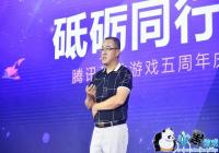 ��Ѷ�ƶ���Ϸ�����귢��20����Ʒ ̽����Ϸ�������