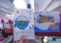 ������ͼ��ݡ��������⺽�� �������߻�����ҵ������θ�