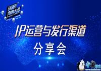 ������Ϸ������7λ���з���IP��Ӫ�ͷ��������ɻ�