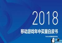 2019�ƶ���Ϸ����������Ƥ�飺�������Ͷ�ų�1000