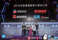 2019����ͷ�������Ϸʢ�� �߿��λ�������Ӱ����������