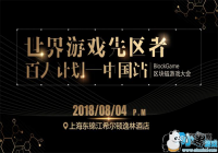 BlockGame��������Ϸ���ɹ��ٿ�������ȥ���Ļ���Ϸ��̬ ʵ�ֶ෽��Ӯ