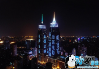 ��ɭ������Ӱ�������� ӭ�������ֲ�ҵ3.0ʱ��