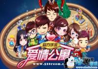 ʮ��׽�IP���� �����鹫Ԣ�����κ���ͻΧ.io�г�?