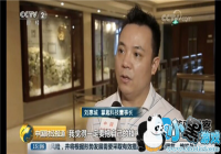 ��Ȥ�Ƽ����ݳǣ���ҵ������չ���������Ǹ���