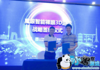 DaoGameǩԼħ����������3D��Ϸ ս��ǩԼ��ʽ����