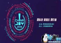 2019ChinaJoy��չ������35�� 4000����Ϸ��չ