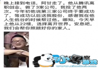 ǰ��ѶԱ�� ��Ϸ��ҵ�߰��ʽ���׹�� ����33��